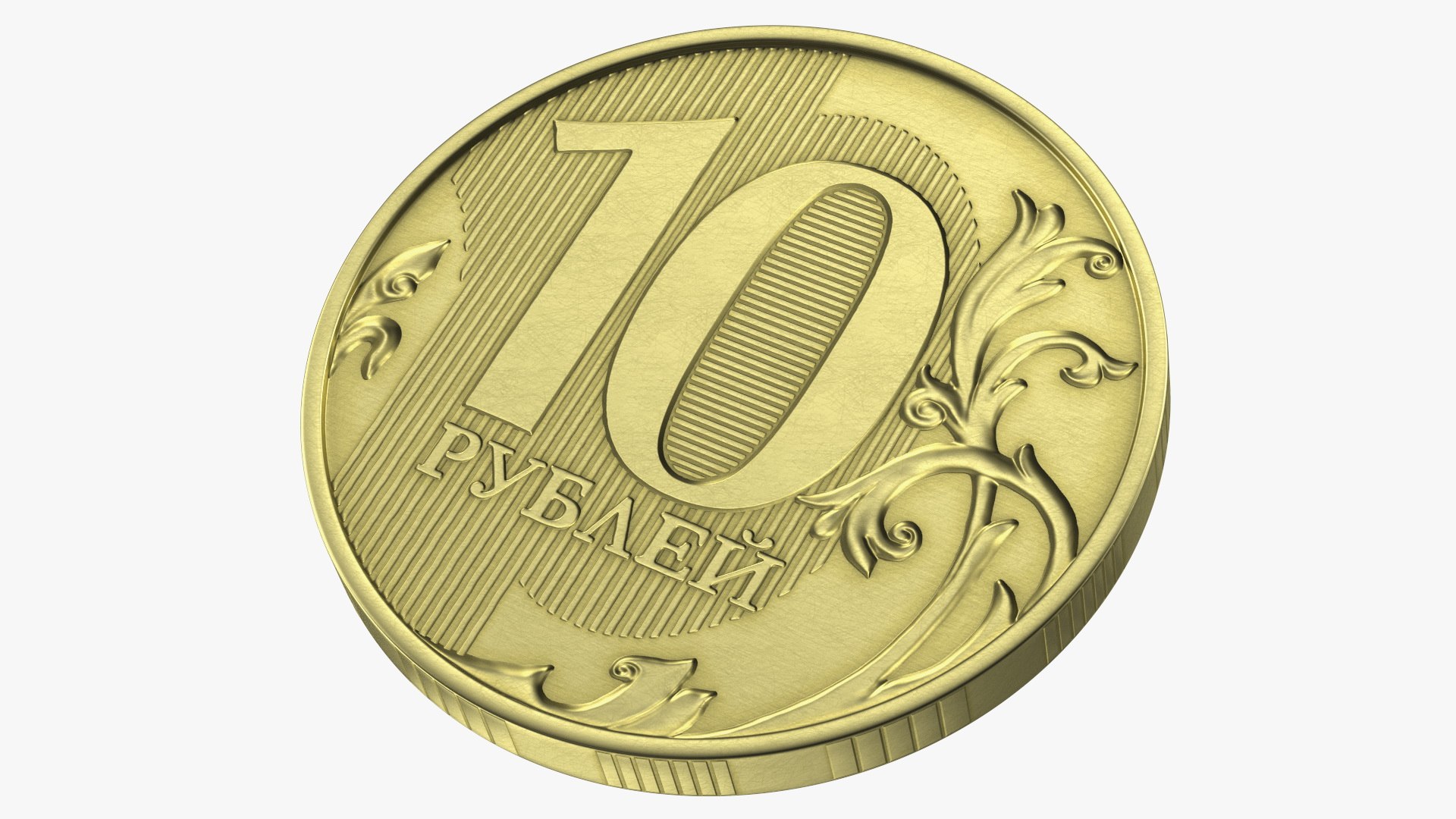 Russian 10 Rubles Coin 3D model preview