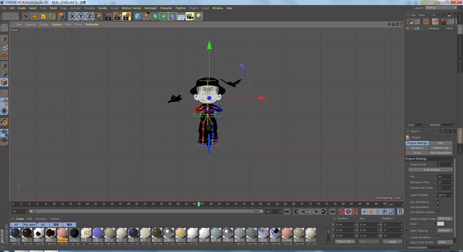3D spring outing characters 3D model - TurboSquid 2101213