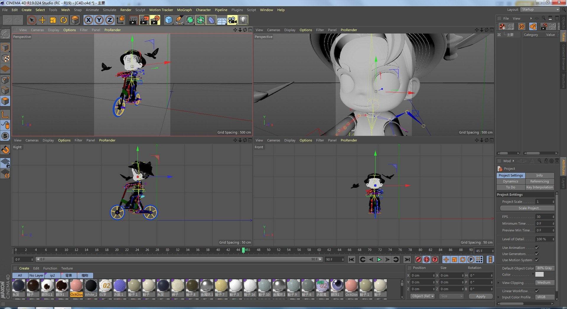3D spring outing characters 3D model - TurboSquid 2101213