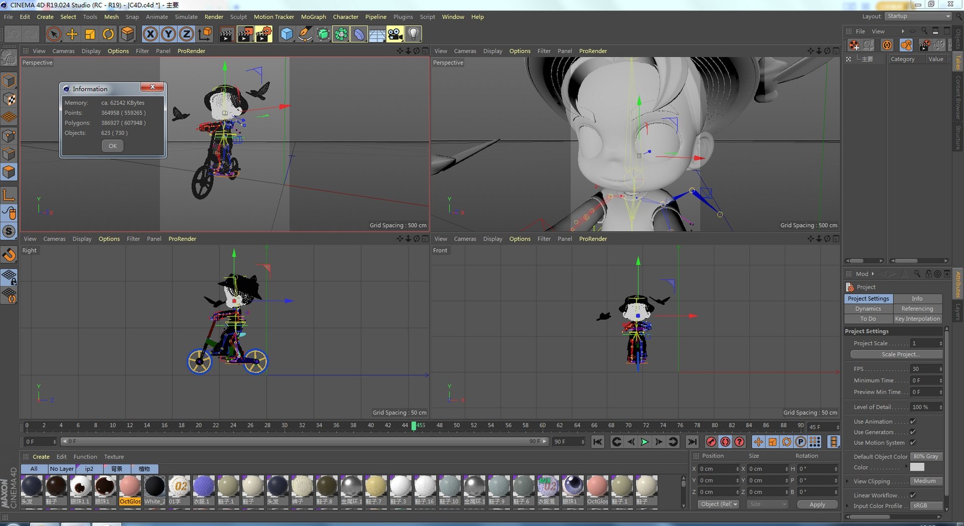 3D spring outing characters 3D model - TurboSquid 2101213
