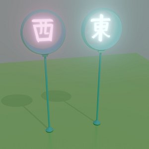 Street lamps with hieroglyphs East and West model