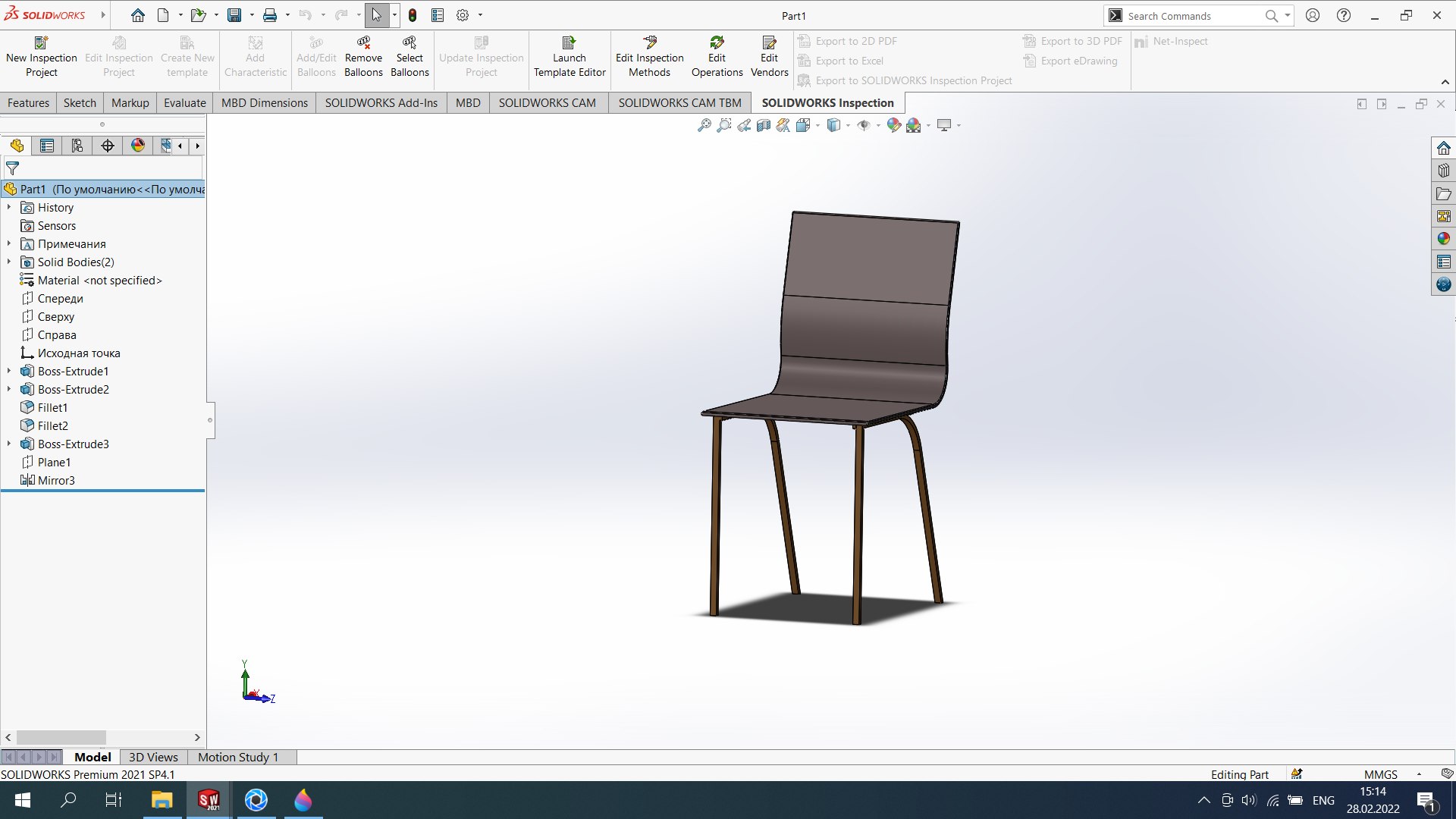 Chair 3D model - TurboSquid 1861162