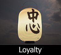 Japanese lamp - "Loyalty"