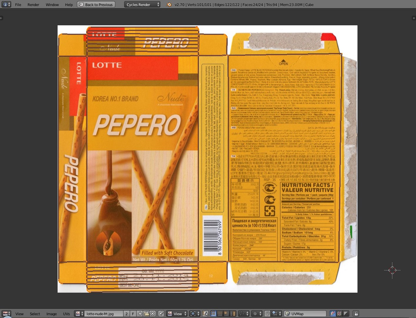 3d model lotte pepero