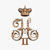 Monogram Nikolas II