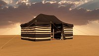 Saudi Arabia Small Tent