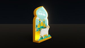 Backwall Ied Al-Adha model