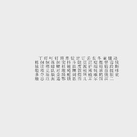 Mandarin 7 MS PMincho CG CAD data