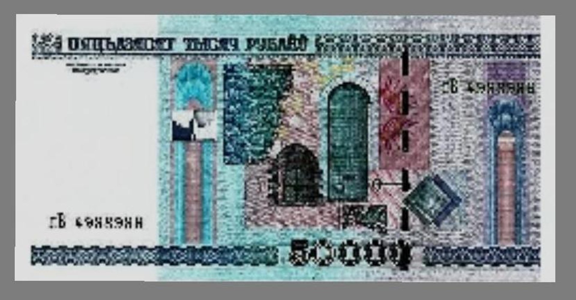 money banknote 3d model https://p.turbosquid.com/ts-thumb/0n/5A5owk/67GngC2q/50000_2/jpg/1327502569/1920x1080/fit_q87/c02c9efa520ad0a33cbc397501abe6c1e2aab2e4/50000_2.jpg