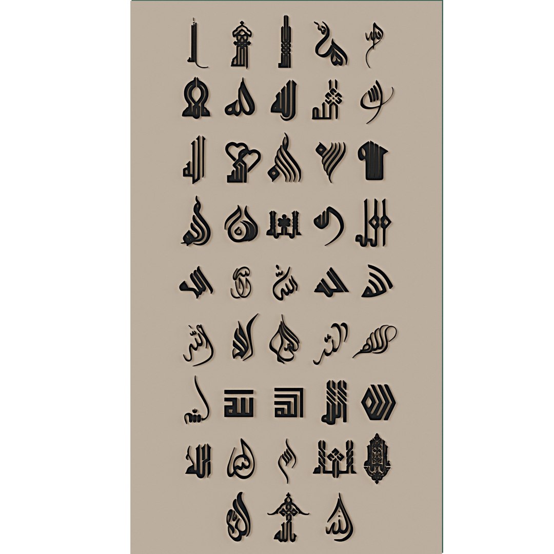 3D Ultimate Islamic Calligraphy Collection - TurboSquid 2531564