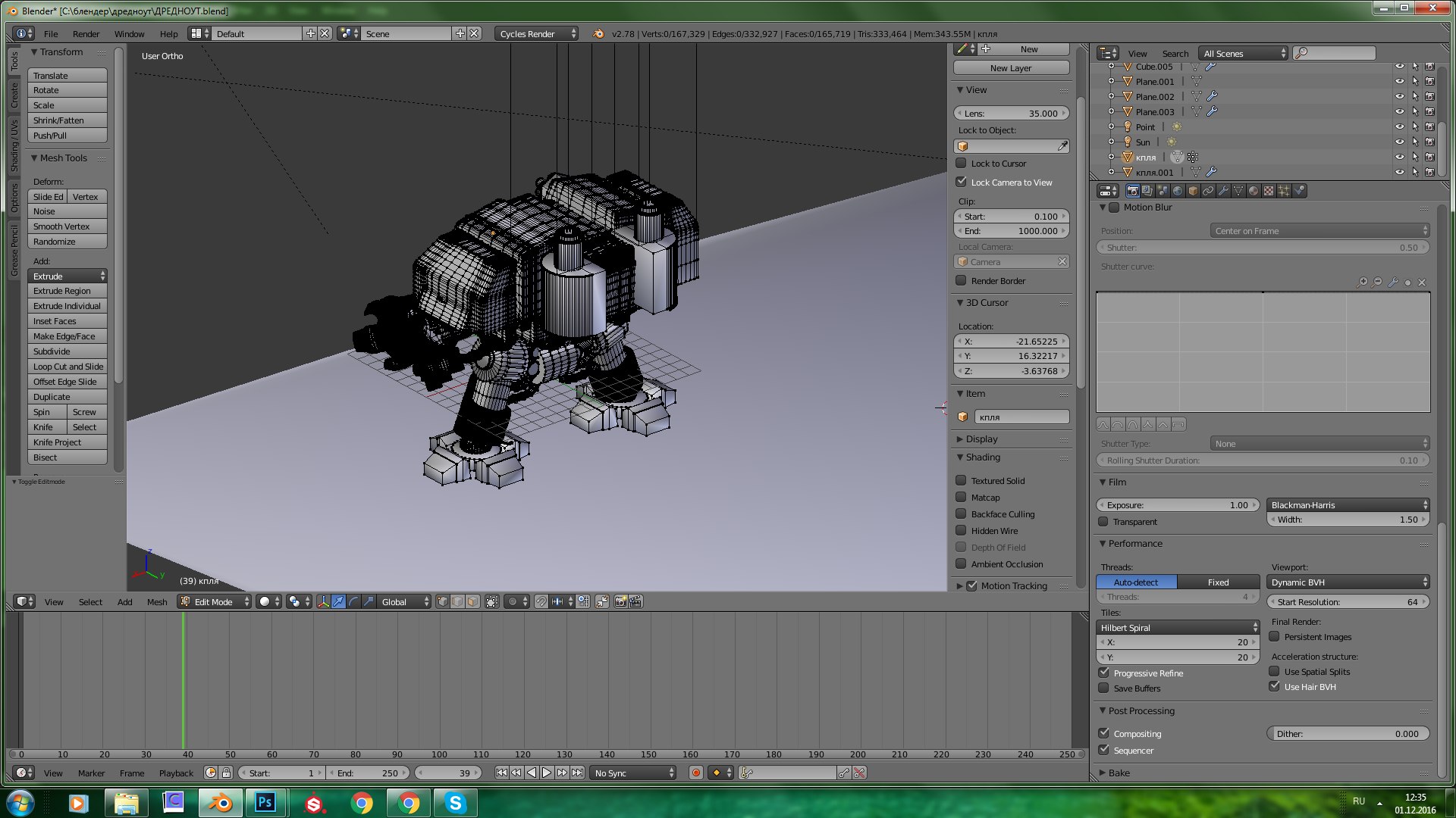 dreadnought 3ds https://p.turbosquid.com/ts-thumb/0t/nsXhCh/eLlKDrGK/poligons2/png/1480577242/1920x1080/fit_q87/bdad8720acceaa8257d70f4ac27ea8485012456a/poligons2.jpg