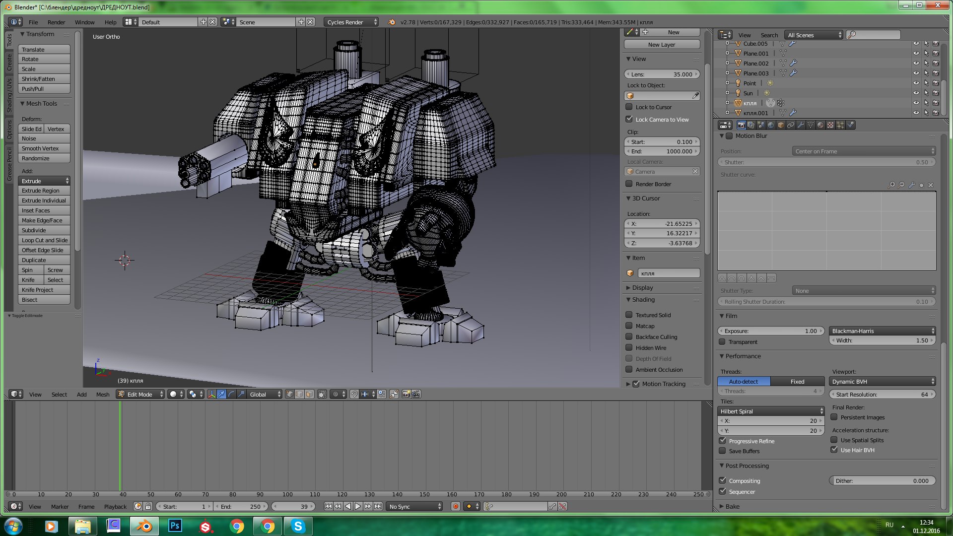 dreadnought 3ds https://p.turbosquid.com/ts-thumb/0t/nsXhCh/izwitUBB/poligons/png/1480577242/1920x1080/fit_q87/42d428043e16c392a7c7fe004ce0fbe7c10d928a/poligons.jpg