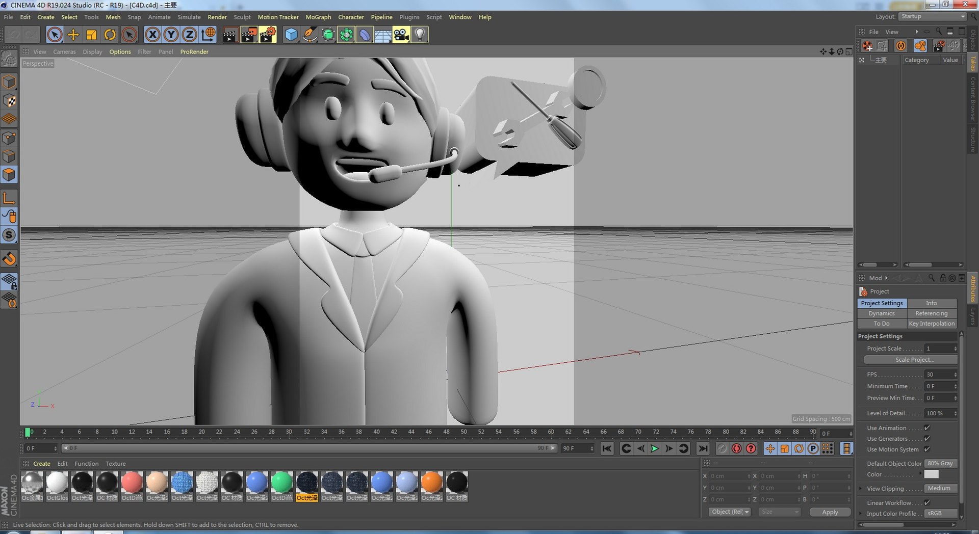 Customer Support 3D - TurboSquid 2028905