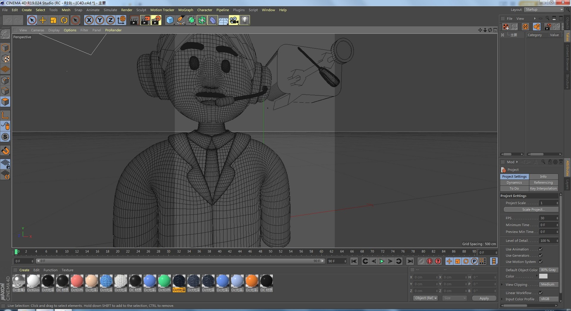 Customer Support 3D - TurboSquid 2028905