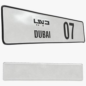 UAE Dubai Vehicle License Plate 07 Limited Edition White