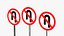 道路标志包 - 禁止通行和排除通行