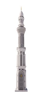 3D Minaret Mosque