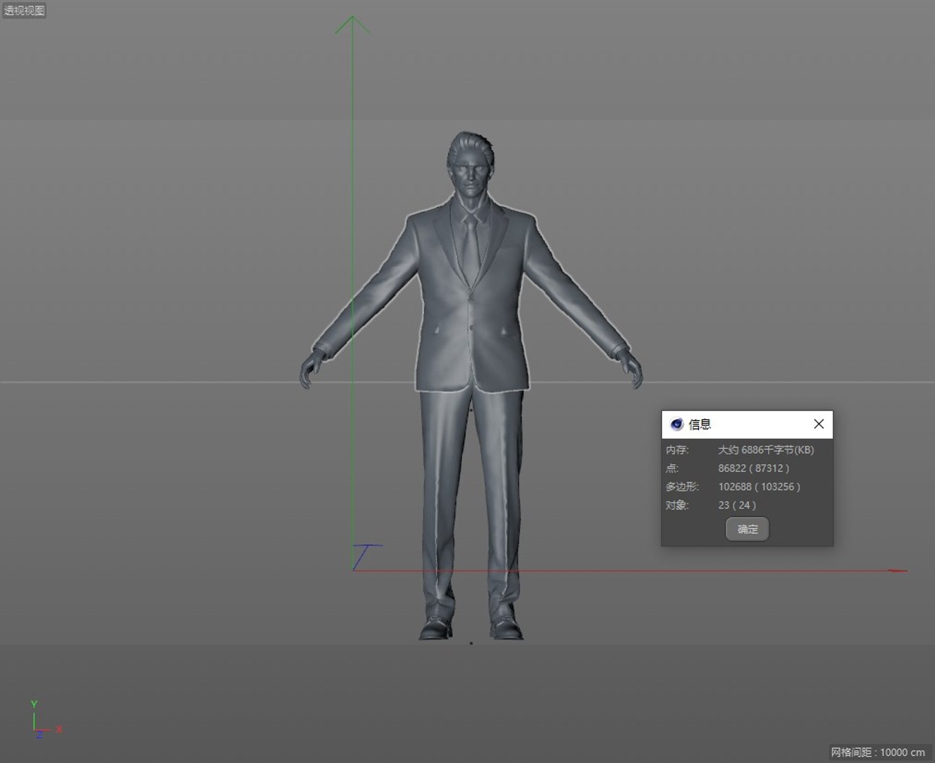 3D Uncle In Suit Model - TurboSquid 1920079