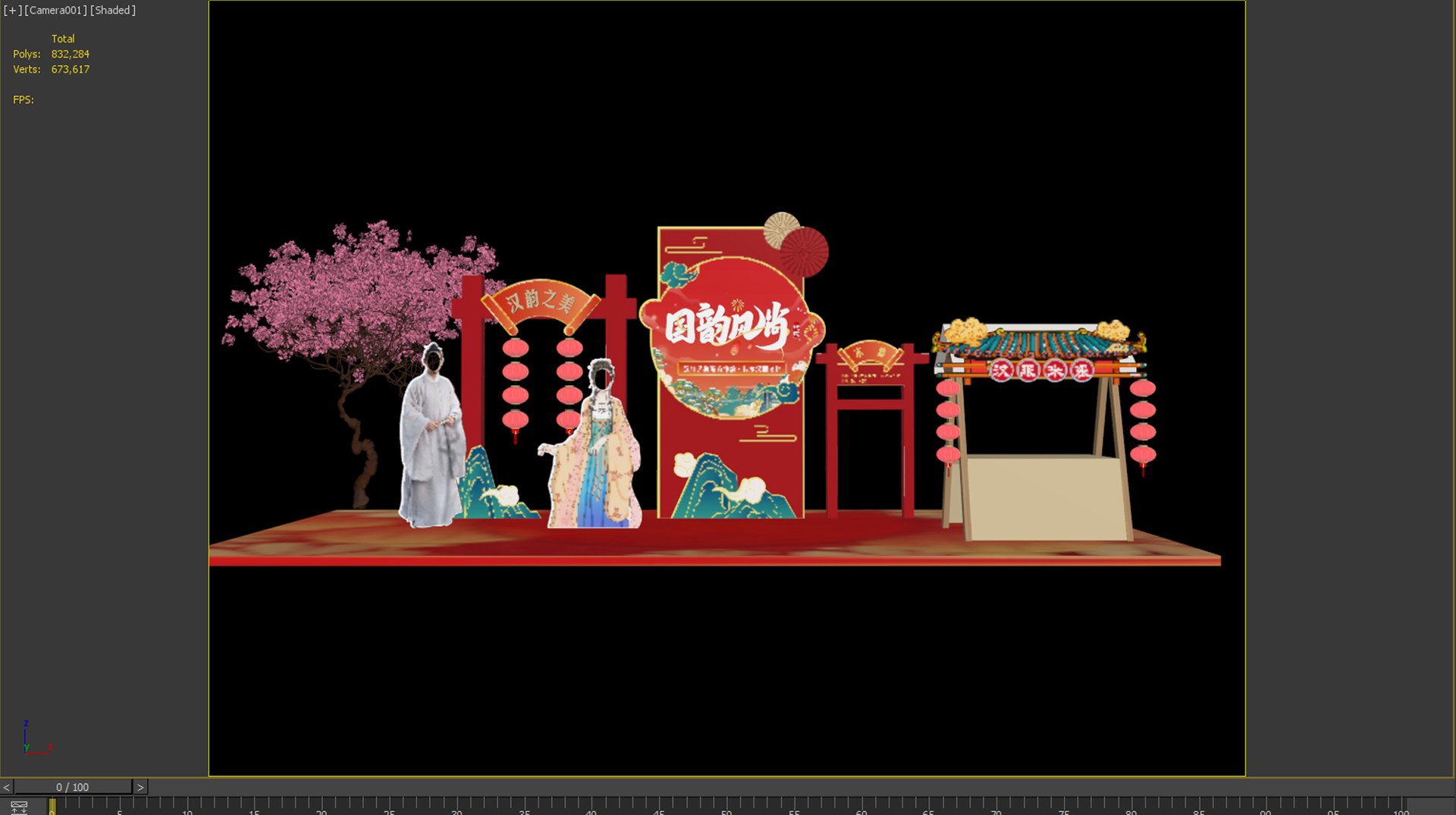 3D Hanfu Assembly Display Chinese Art Installation - TurboSquid 2171412