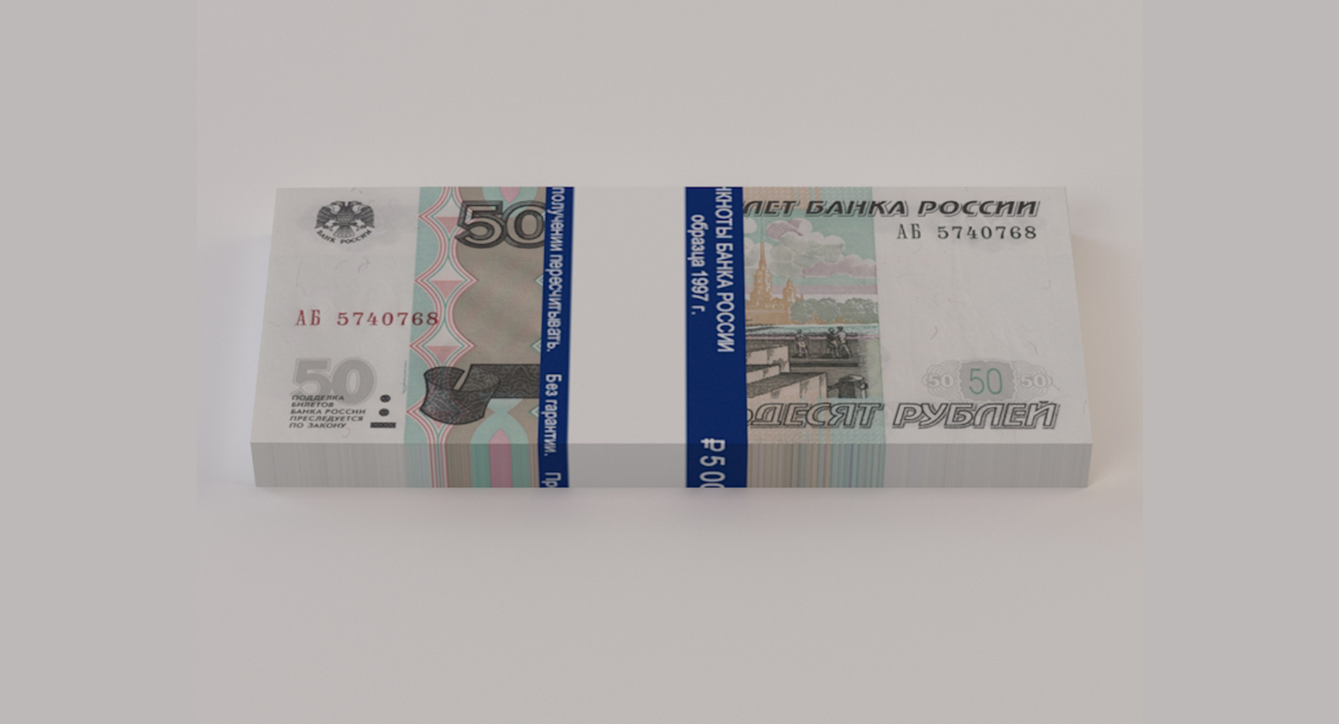 3D Model Bank 50 Russian Roubles - TurboSquid 1176724