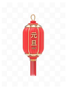 3D National Wind long tall porch lantern