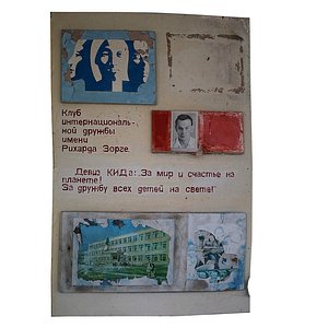 3D Posters USSR 01 04