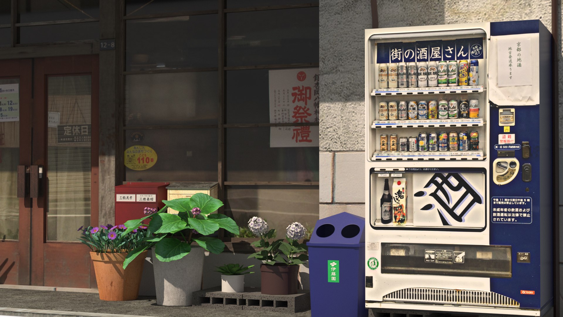 Tokyo Store PBR Remastered 3D https://p.turbosquid.com/ts-thumb/1S/s8A0Lw/Wa/img05/jpg/1778590511/1920x1080/fit_q87/46bc1f64cbae77f9dd001cea91d58fcb35894486/img05.jpg