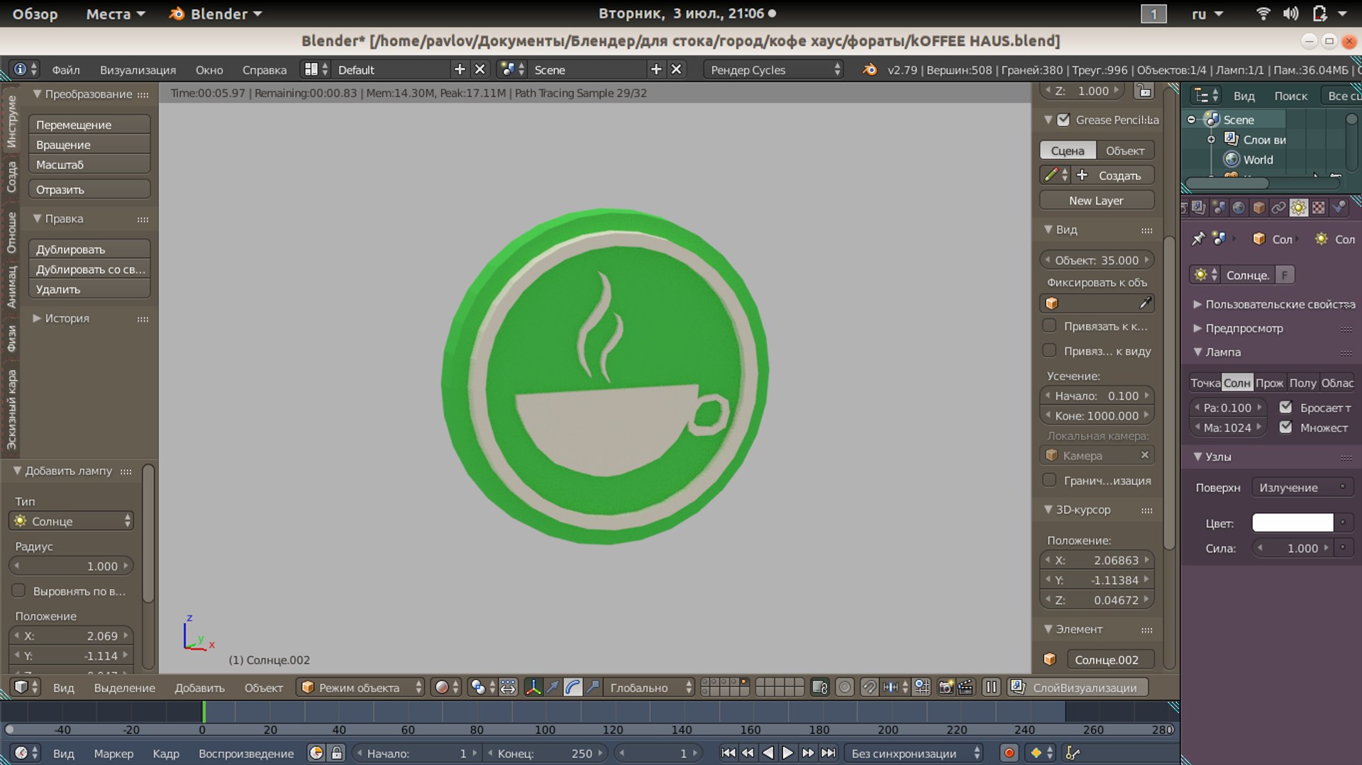 3D coffee house blender https://p.turbosquid.com/ts-thumb/1c/PVe0u8/0CyszSrQ/20180703210602/png/1530724738/1920x1080/fit_q87/9c15f4d6f3ce3d3b2c15a6863594f203aaa34d50/20180703210602.jpg