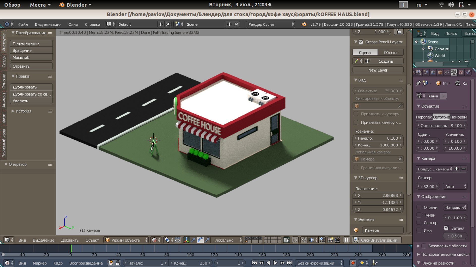 3D coffee house blender https://p.turbosquid.com/ts-thumb/1c/PVe0u8/AduMVAMd/20180703210349/png/1530724738/1920x1080/fit_q87/b822e795302c7dbd76bb57c7da2d80fd9bd42760/20180703210349.jpg