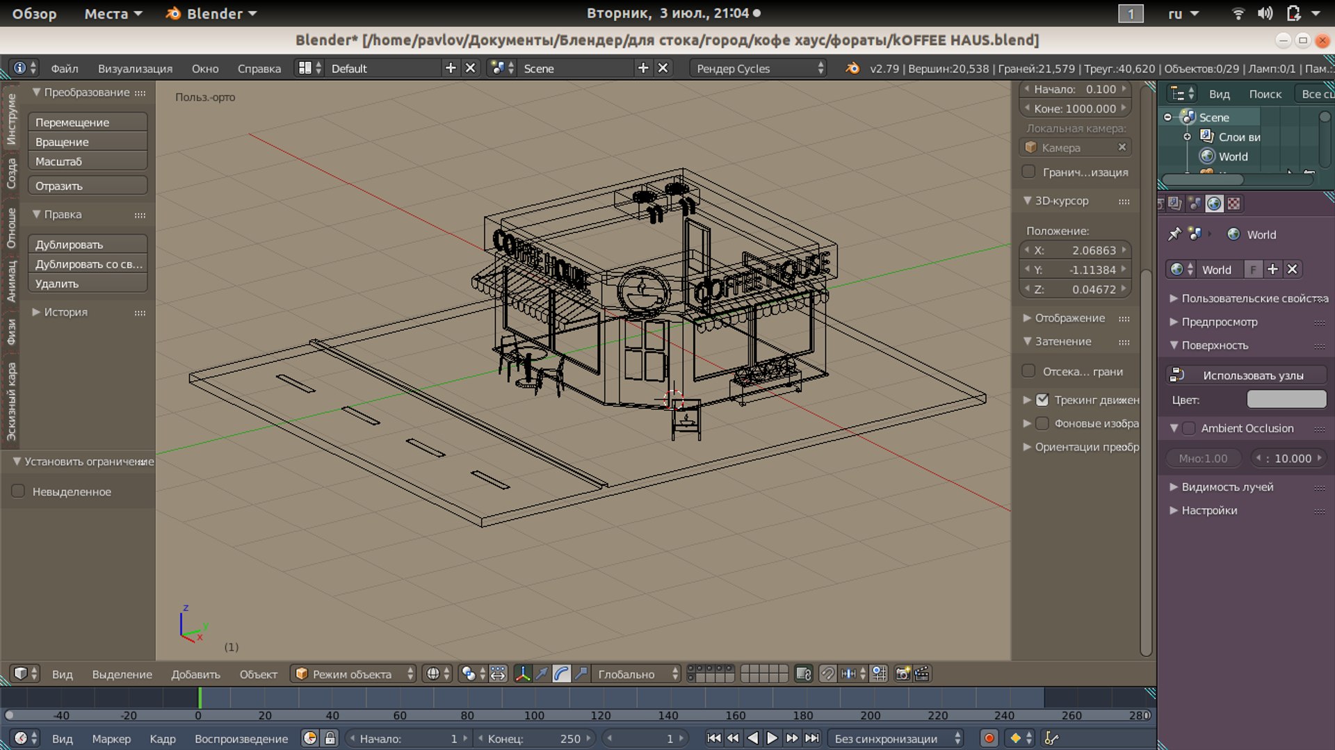 3D coffee house blender https://p.turbosquid.com/ts-thumb/1c/PVe0u8/G1E1LAPh/20180703210423/png/1530724738/1920x1080/fit_q87/138d48261fe3246ea952a701d5f1094f42b27a80/20180703210423.jpg