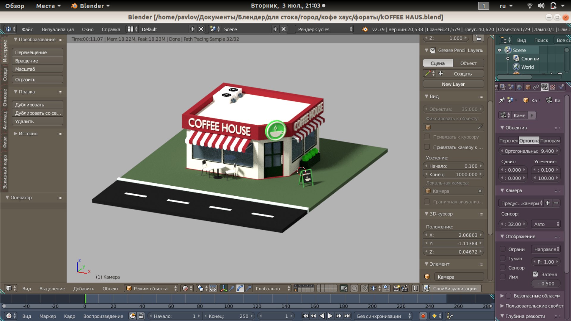 3D coffee house blender https://p.turbosquid.com/ts-thumb/1c/PVe0u8/drxGpuzU/20180703210310/png/1530724738/1920x1080/fit_q87/33f1dc7fbeb2b90f2de3a660ea1e236483dbb629/20180703210310.jpg