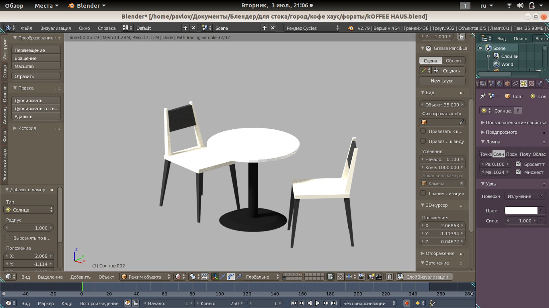 3D coffee house blender https://p.turbosquid.com/ts-thumb/1c/PVe0u8/e6FrjlKk/20180703210614/png/1530724738/1920x1080/fit_q87/722e955e90a87d63c7a9dabdbfc6eb0d3ab7bb90/20180703210614.jpg