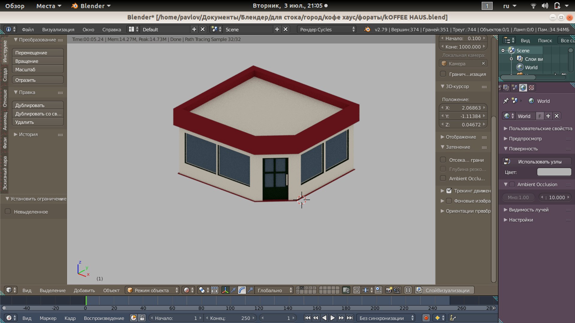 3D coffee house blender https://p.turbosquid.com/ts-thumb/1c/PVe0u8/kldRnAdI/20180703210516/png/1530724738/1920x1080/fit_q87/d0a05ecbc5f1a0ab70c84716765c0d976892b499/20180703210516.jpg