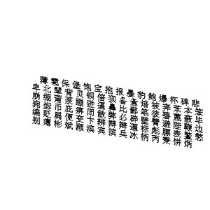 mandarin 2 ms pmincho 3D