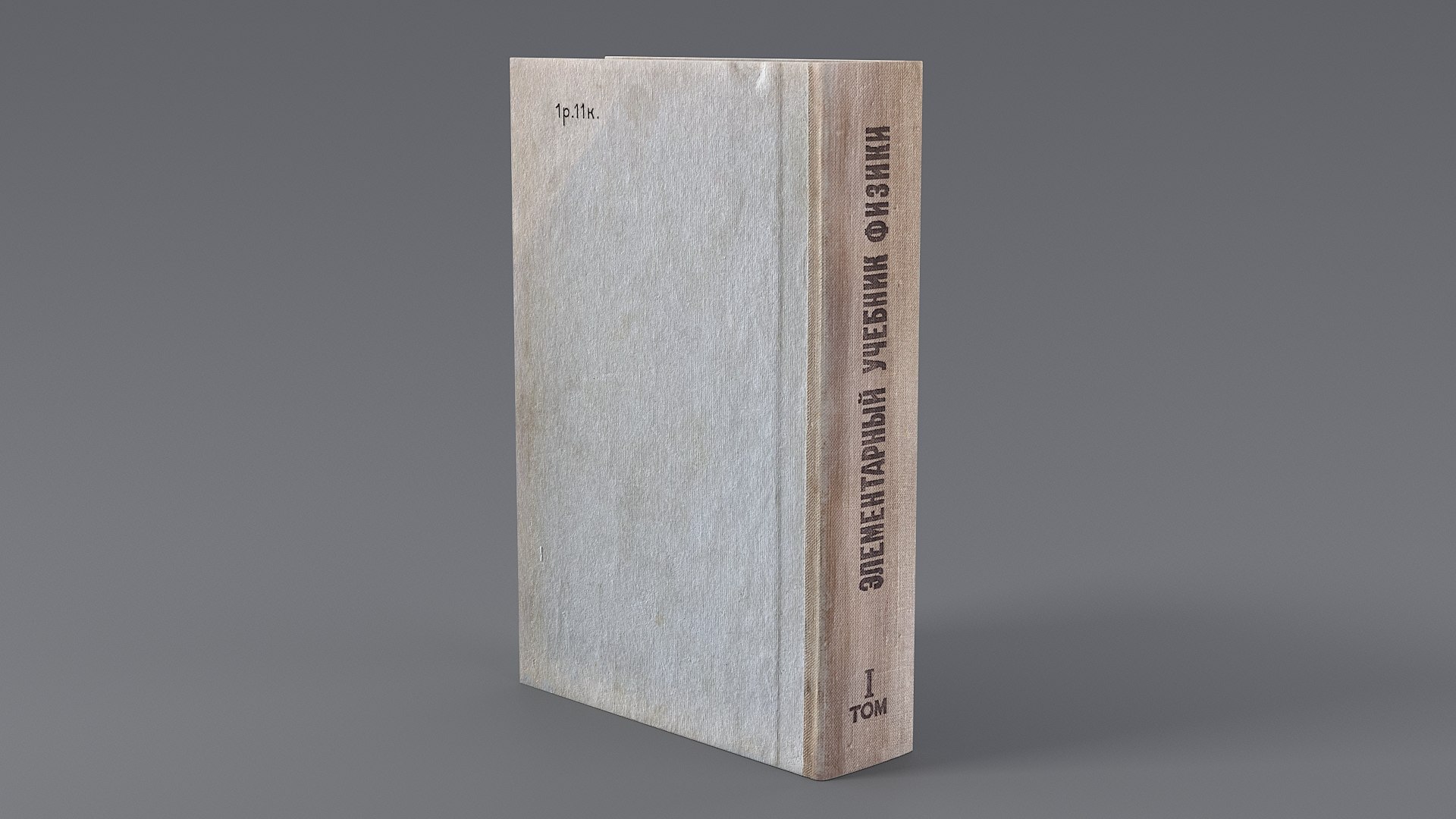 3D Old Books Collection PBR https://p.turbosquid.com/ts-thumb/1m/hatENS/4R/books_0005/jpg/1678105298/1920x1080/fit_q87/7990eac93363e6e74f759cc168ec358182d05f97/books_0005.jpg