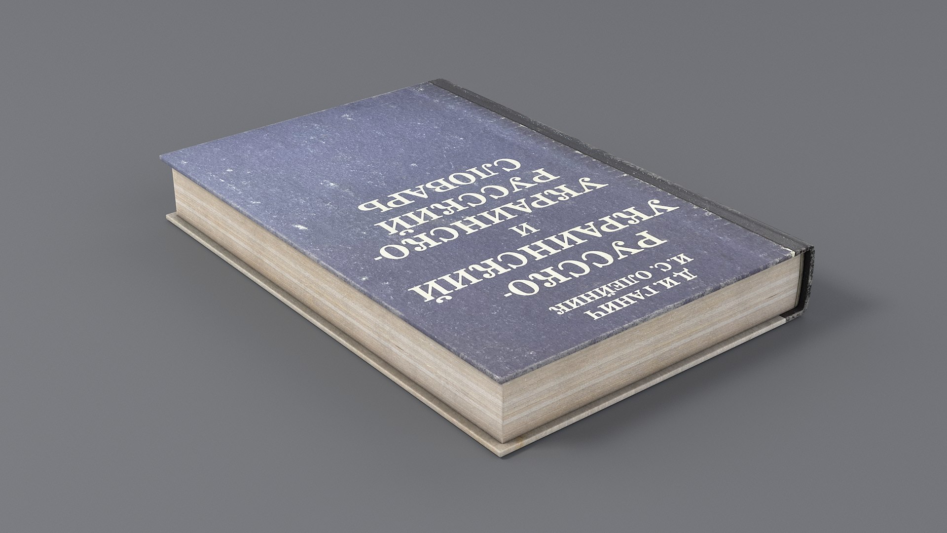 3D Old Books Collection PBR https://p.turbosquid.com/ts-thumb/1m/hatENS/89/books_0003/jpg/1678105297/1920x1080/fit_q87/85384cfd3909fbaaebe55bb24d1494eef6827741/books_0003.jpg