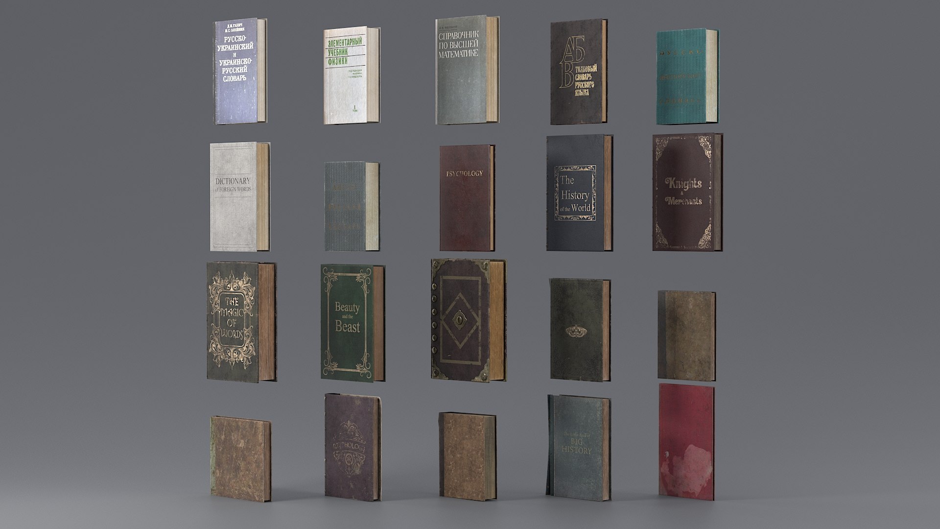 3D Old Books Collection PBR https://p.turbosquid.com/ts-thumb/1m/hatENS/Db/00_books_main2_01/jpg/1678104544/1920x1080/fit_q87/8df3680acc95156ccdc7eec3e0bbfe01ff82a3c8/00_books_main2_01.jpg