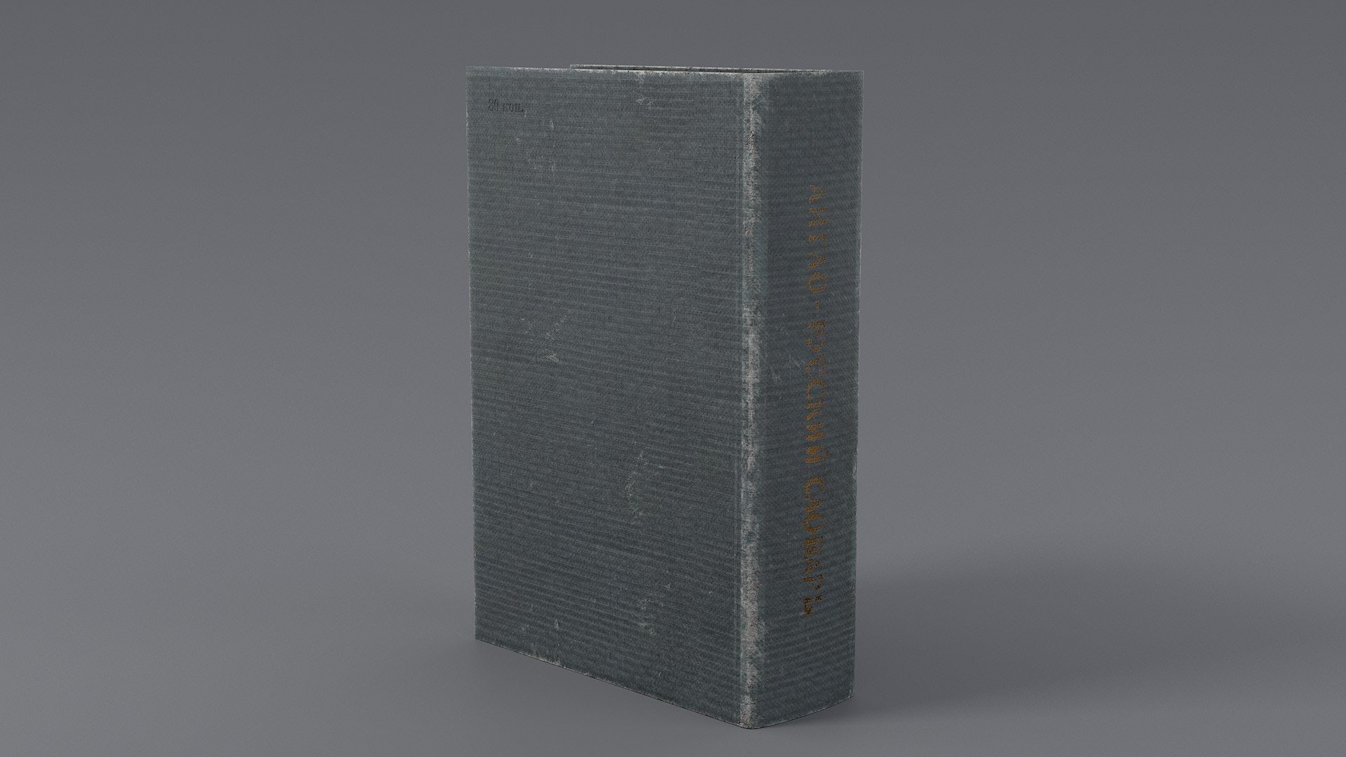 3D Old Books Collection PBR https://p.turbosquid.com/ts-thumb/1m/hatENS/Db/books_0020/jpg/1678105306/1920x1080/fit_q87/a30875727e8e9b05b22ea009d8159e8537e3ed72/books_0020.jpg
