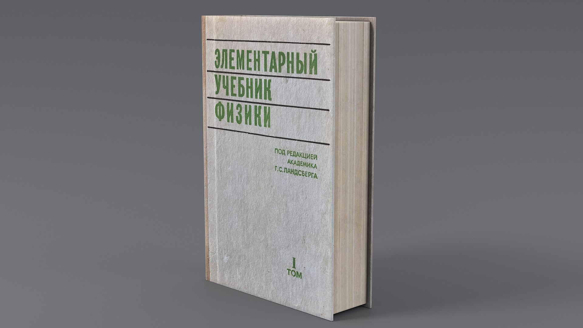 3D Old Books Collection PBR https://p.turbosquid.com/ts-thumb/1m/hatENS/QN/books_0004/jpg/1678105297/1920x1080/fit_q87/477443f16f060aaef239b1fab7d484f1bb0508e4/books_0004.jpg