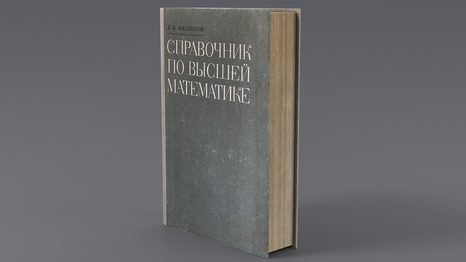 3D Old Books Collection PBR https://p.turbosquid.com/ts-thumb/1m/hatENS/QQ/books_0007/jpg/1678105299/1920x1080/fit_q87/ca36fff7fd0033930545d6dd153231b9addbb925/books_0007.jpg