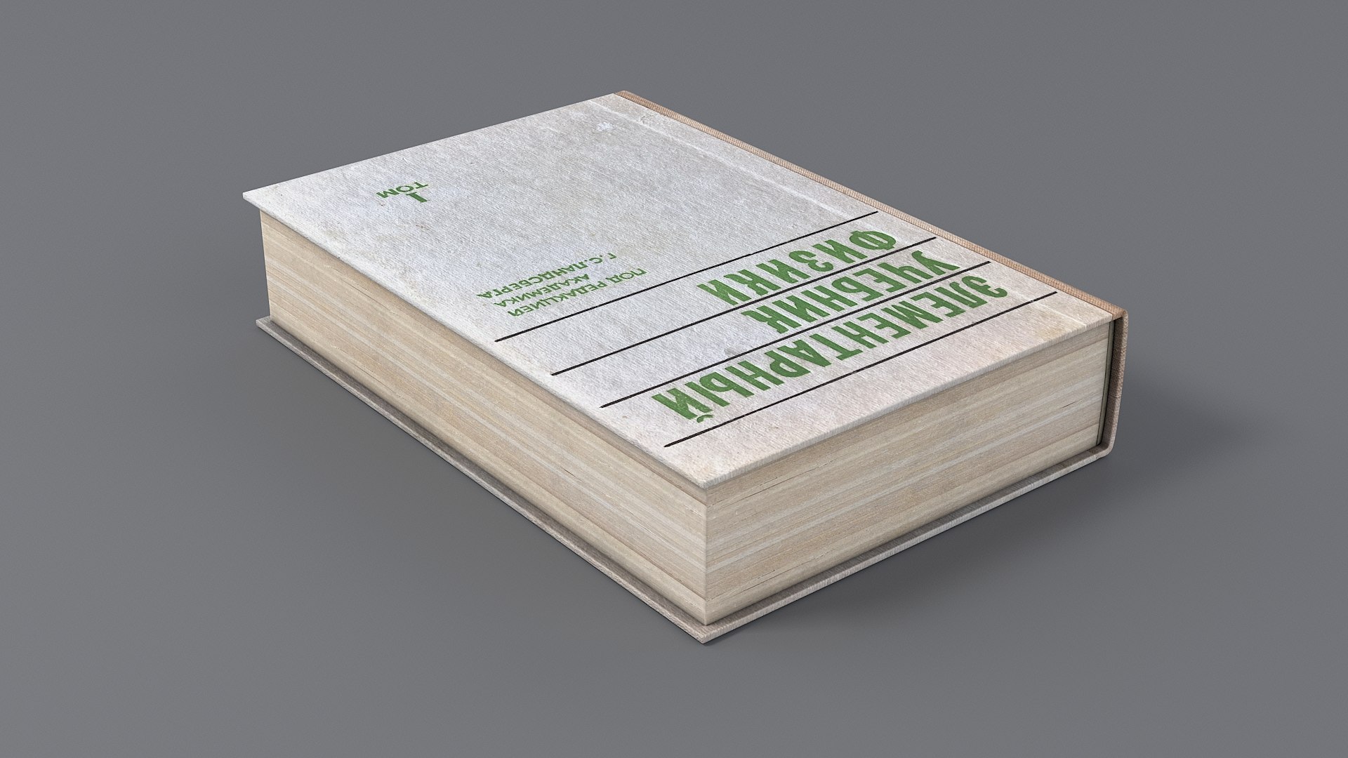 3D Old Books Collection PBR https://p.turbosquid.com/ts-thumb/1m/hatENS/mC/books_0006/jpg/1678105299/1920x1080/fit_q87/4292013fe3fda9871661f79a27519d343aafffa3/books_0006.jpg