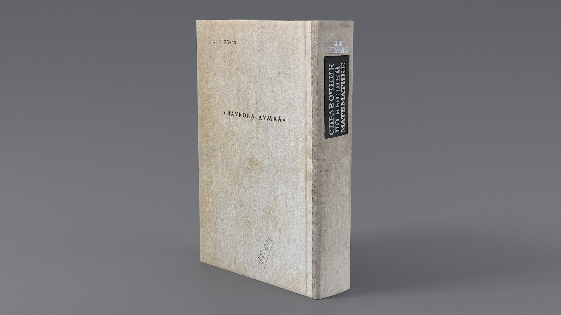 3D Old Books Collection PBR https://p.turbosquid.com/ts-thumb/1m/hatENS/mO/books_0008/jpg/1678105299/1920x1080/fit_q87/a9daaa963dbbeb40834bbbe96daec87aedb2a6b0/books_0008.jpg