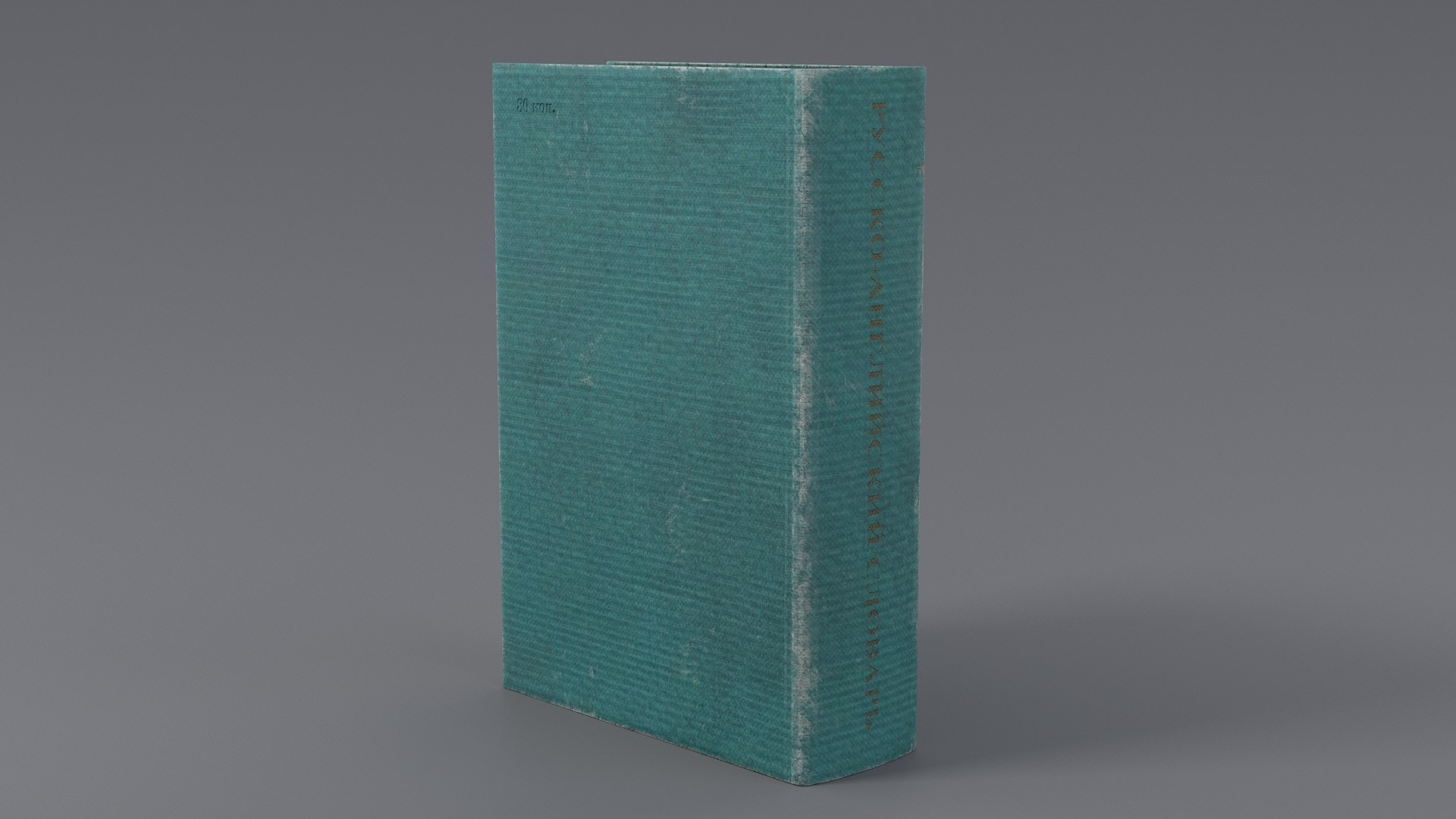 3D Old Books Collection PBR https://p.turbosquid.com/ts-thumb/1m/hatENS/nC/books_0014/jpg/1678105303/1920x1080/fit_q87/ecbdd9d223e58912fbe63afc6f5416a54c40536e/books_0014.jpg