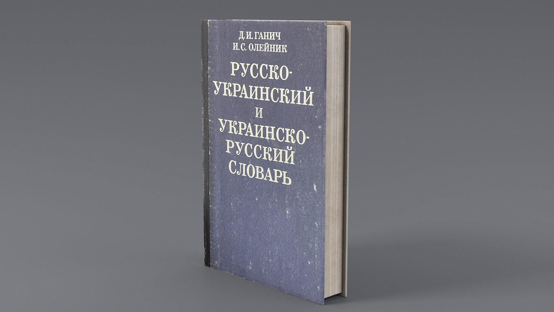 3D Old Books Collection PBR https://p.turbosquid.com/ts-thumb/1m/hatENS/ox/books_0001/jpg/1678105296/1920x1080/fit_q87/540f660036dd2ec736acd3a98138f6d4434cbbac/books_0001.jpg