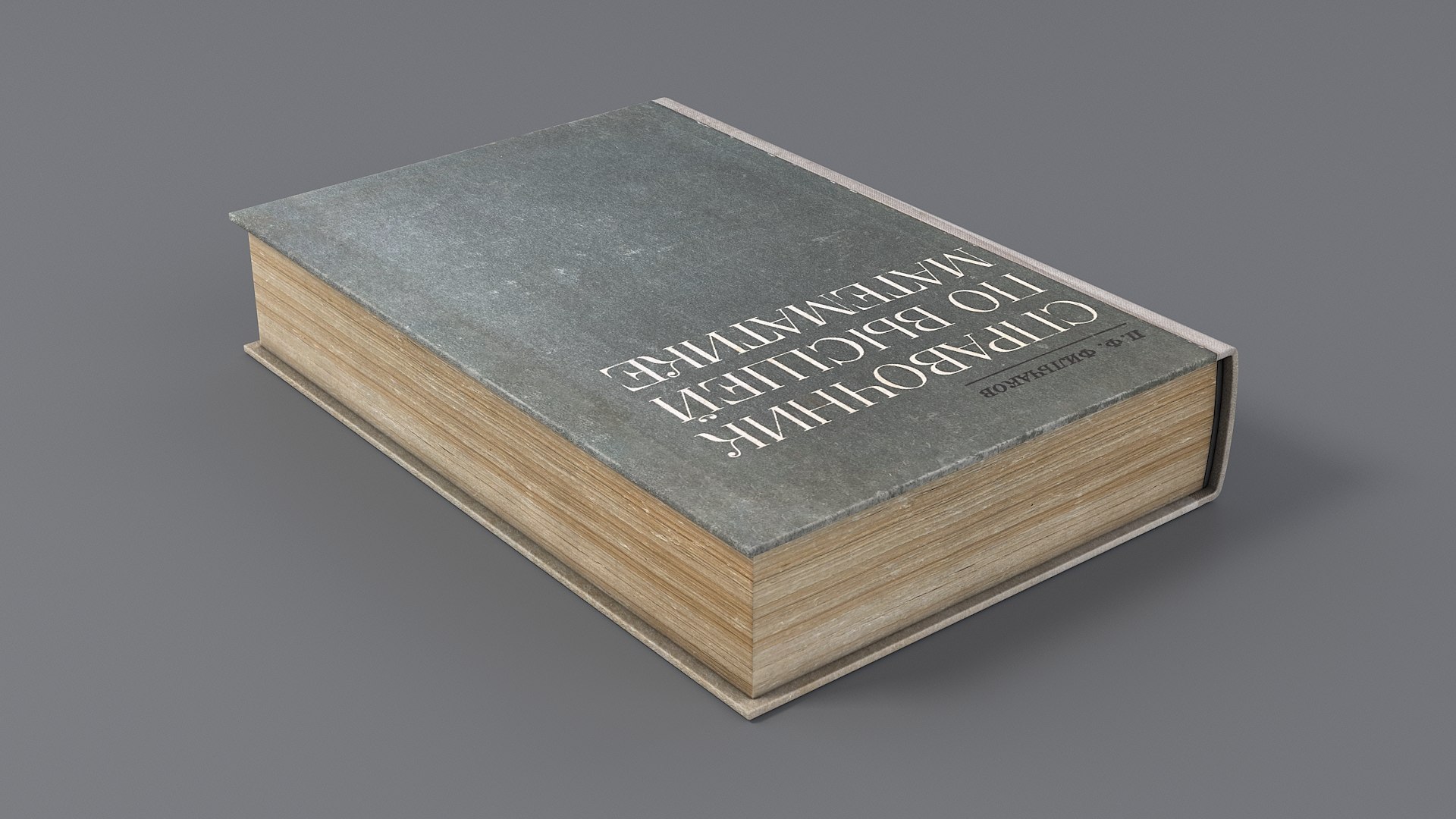 3D Old Books Collection PBR https://p.turbosquid.com/ts-thumb/1m/hatENS/rz/books_0009/jpg/1678105300/1920x1080/fit_q87/67dc7265ae43e96aa356f0a03e93a3e8c8be6d2b/books_0009.jpg