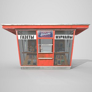 Soviet Newspapers Kiosk Souzpechat PBR