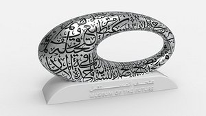 Museum Of The Future