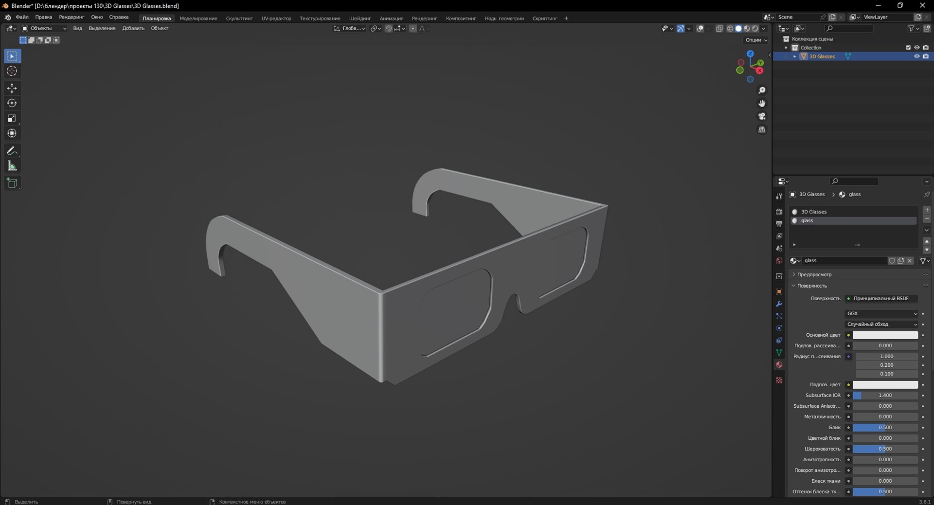 3D 3D Glasses model https://p.turbosquid.com/ts-thumb/1s/BxXFyj/hE/screenshot_2/jpg/1691500834/1920x1080/fit_q87/63a168b9059ce342482dfa9bfbbe353503c015a0/screenshot_2.jpg
