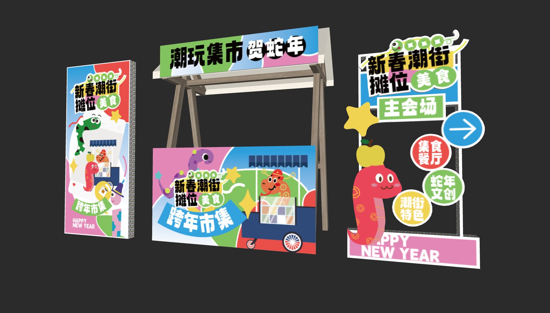 3D Modern Snake Year Market Dopamine New Year Market Stalls New Year Market Stacks Head model https://p.turbosquid.com/ts-thumb/1v/XIrGFK/r0/modernsnakeyearmarketdopaminenewyearmarketstallsnewyearmarketstackshead_csu02/jpg/1736914595/1920x1080/fit_q87/9b6232524840e0ebbfc0445c21365ab4d5d42d85/modernsnakeyearmarketdopaminenewyearmarketstallsnewyearmarketstackshead_csu02.jpg