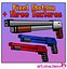 Low Poly Pixel Shotgun i trzy tekstury